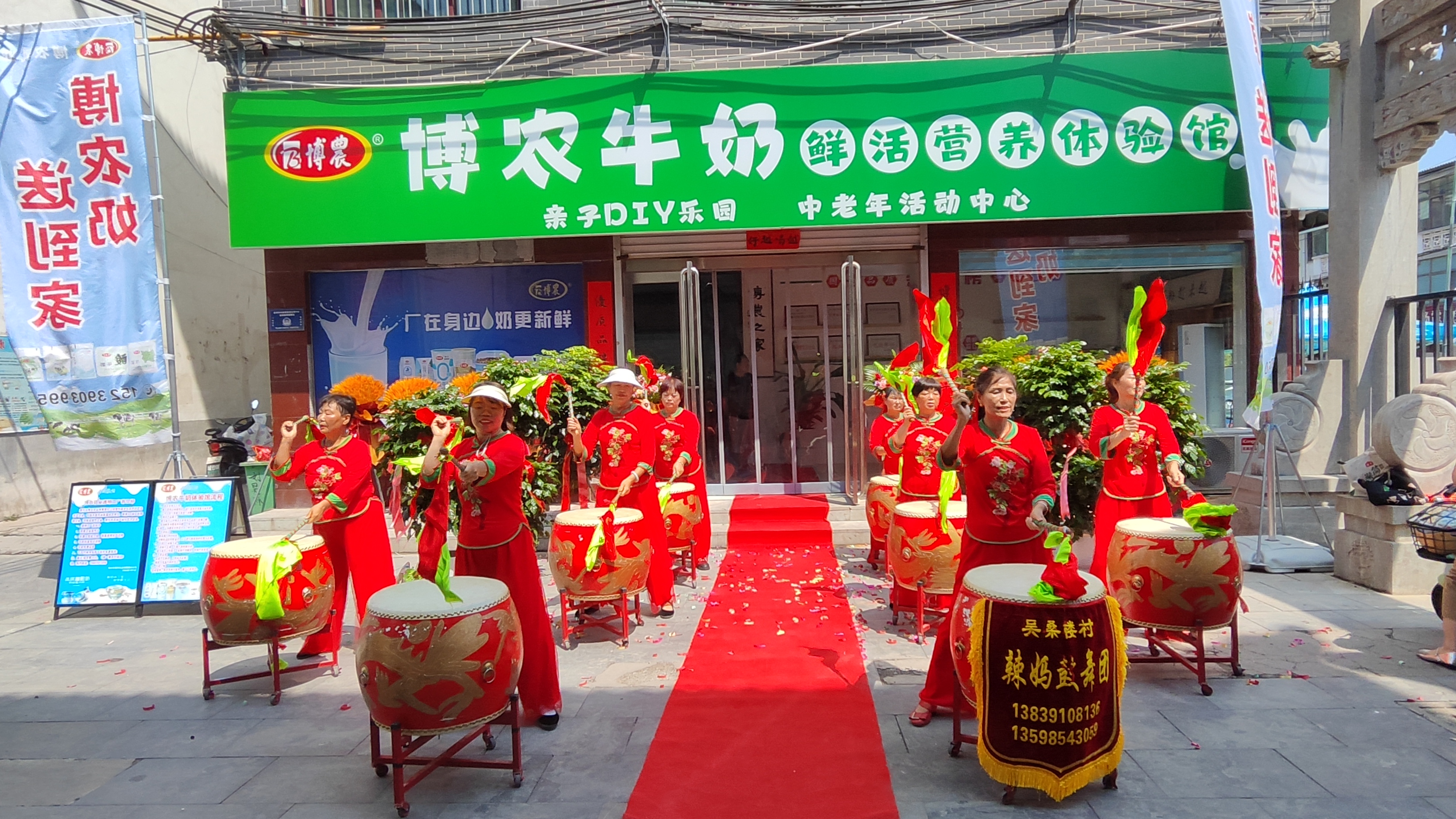 孟州博農牛奶鮮活營(yíng)養體驗館盛大開(kāi)業(yè)