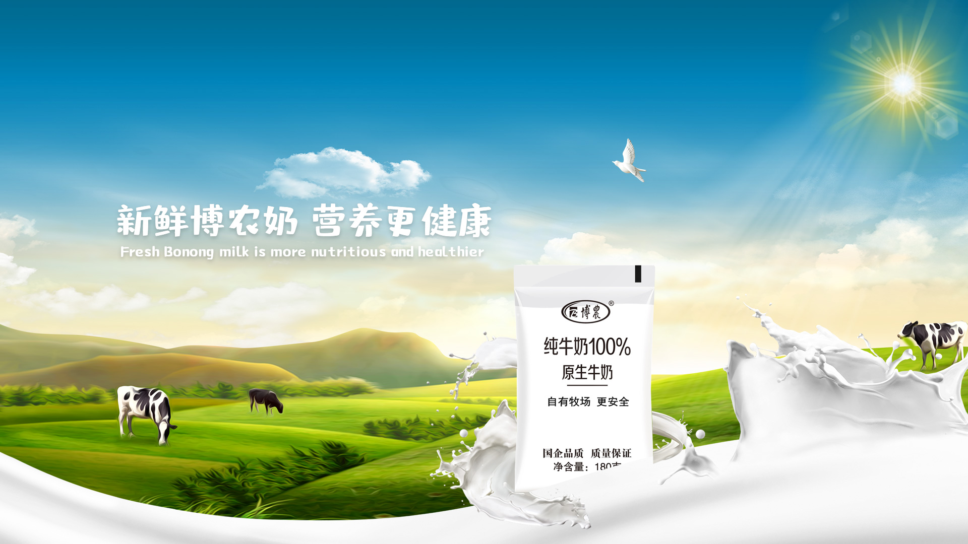 牛奶的多種做法，簡(jiǎn)單易學(xué)，吃出花樣，吃出健康